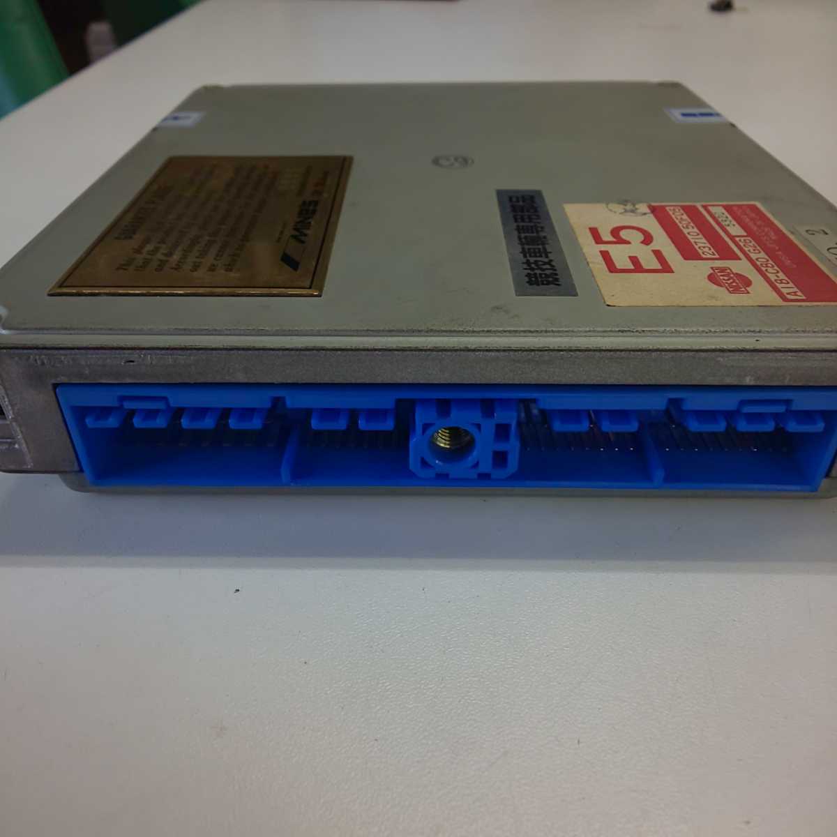 マインズ ECU 180SX（SR20DET） | SALMONCHILE.CL