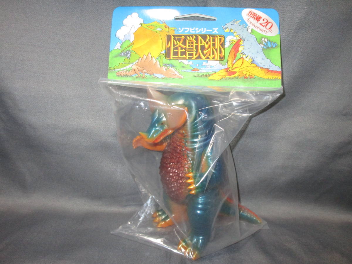 怪獣郷円盤生物アブソーバイエローソフビフィギュアやまなや 【公式通販】