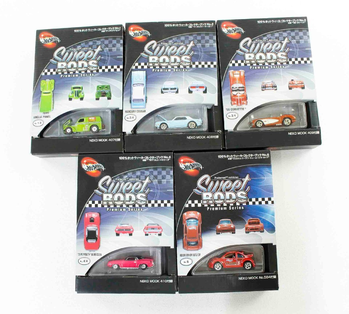 中古・ブリスター未開封】Hot Wheels Sweet Rods ホットウィール 100