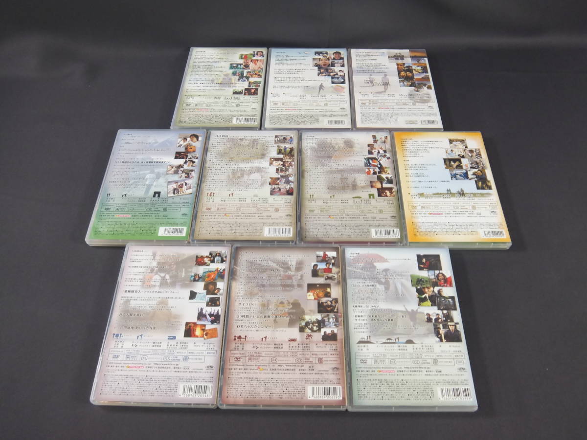 83/Q224☆お笑いDVD☆水曜どうでしょう DVD 10本まとめ売り 