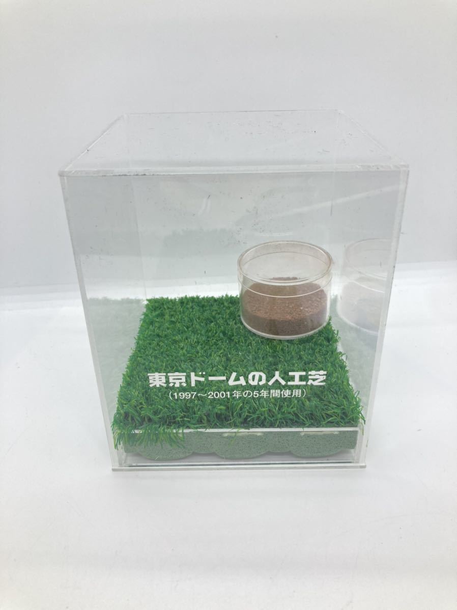 M F73 保管品 東京ドームの人工芝 1997 01 5年間使用 横12 高さ14 Cm 記念品 コレクション 記念品 関連グッズ 売買されたオークション情報 Yahooの商品情報をアーカイブ公開 オークファン Aucfan Com M F73 保管品 東京ドームの人工芝 1997 01 5年間使用 横12 高さ14 Cm 記念品 コレクション 記念品 関連グッズ 売買されたオークション情報 Yahooの商品情報をアーカイブ公開 オークファン Aucfan Com