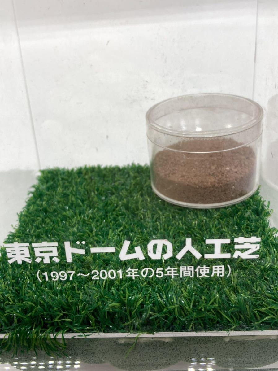 M F73 保管品 東京ドームの人工芝 1997 01 5年間使用 横12 高さ14 Cm 記念品 コレクション 記念品 関連グッズ 売買されたオークション情報 Yahooの商品情報をアーカイブ公開 オークファン Aucfan Com M F73 保管品 東京ドームの人工芝 1997 01 5年間使用 横12 高さ14 Cm 記念品 コレクション 記念品 関連グッズ 売買されたオークション情報 Yahooの商品情報をアーカイブ公開 オークファン Aucfan Com