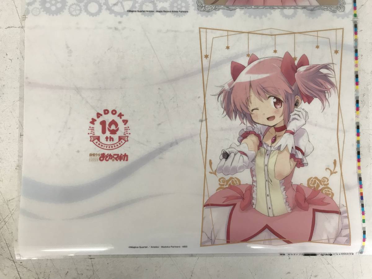 t0512-06☆魔法少女まどか☆マギカ外伝 マギアレコード クリアファイル
