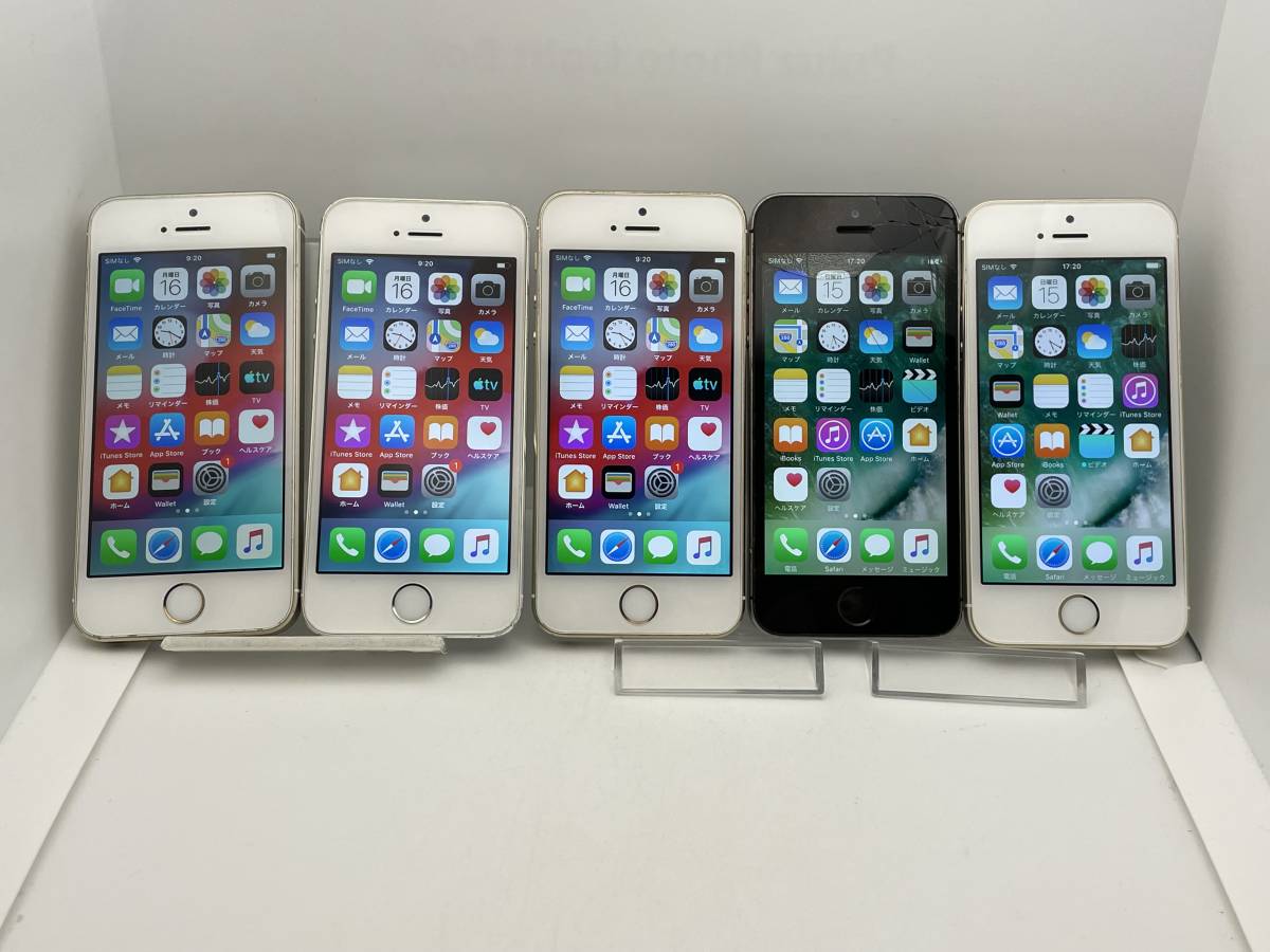 ジャンク まとめ売り5台 液晶浮き 他 Apple Iphone 5s Docomo Nw利用制限 本体 1 A Iphone 売買されたオークション情報 Yahooの商品情報をアーカイブ公開 オークファン Aucfan Com