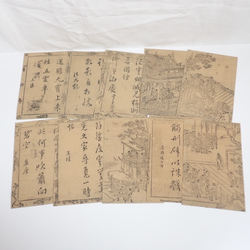 葛飾北斎 - Hokusai of Katsushika 春画 浮世絵版画あぶな絵 1冊(15図) 日本美術社 艶本 和本 木版色刷 古 鑑賞のてびき江戸木版画を愉しむ 蔦屋重三郎たちが生み出したもの (江戸東京博物館