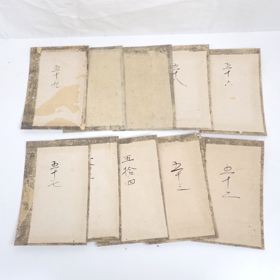 葛飾北斎 - Hokusai of Katsushika 春画 浮世絵版画あぶな絵 1冊(15図) 日本美術社 艶本 和本 木版色刷 古 鑑賞のてびき江戸木版画を愉しむ 蔦屋重三郎たちが生み出したもの (江戸東京博物館