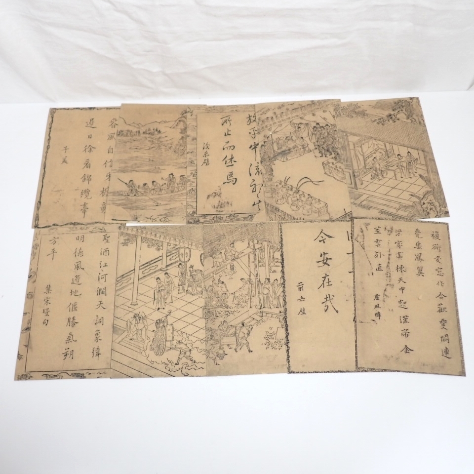 葛飾北斎 - Hokusai of Katsushika 春画 浮世絵版画あぶな絵 1冊(15図) 日本美術社 艶本 和本 木版色刷 古 鑑賞のてびき江戸木版画を愉しむ 蔦屋重三郎たちが生み出したもの (江戸東京博物館