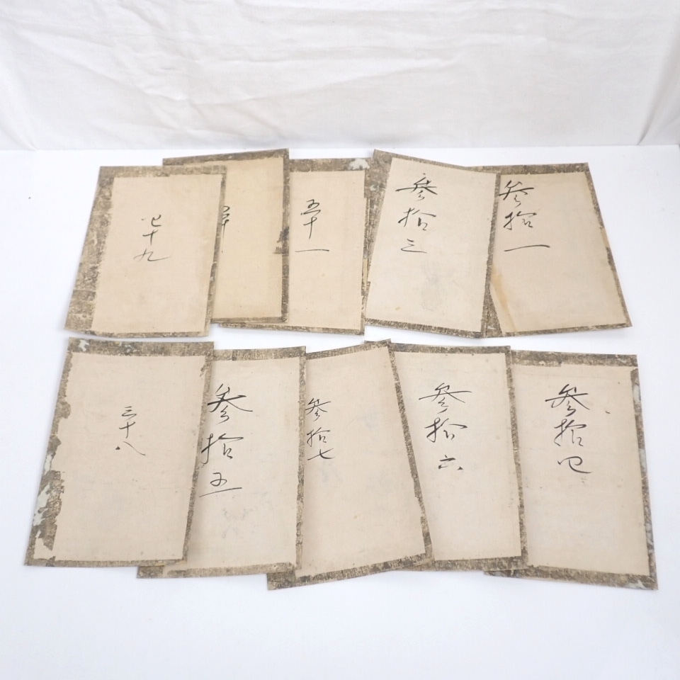 葛飾北斎 - Hokusai of Katsushika 春画 浮世絵版画あぶな絵 1冊(15図) 日本美術社 艶本 和本 木版色刷 古 鑑賞のてびき江戸木版画を愉しむ 蔦屋重三郎たちが生み出したもの (江戸東京博物館