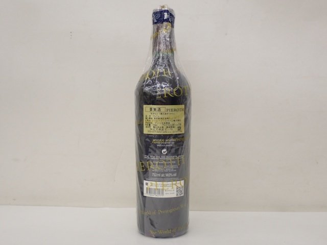 未開栓】 赤ワイン OPUS ONE 2017 オーパスワン 果実酒 最高級