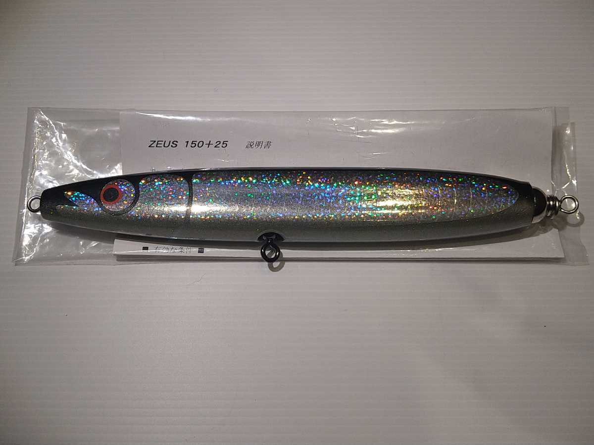 カーペンター ゼウス150+25 ZEUS ホワイト Lure Fly Outdoor / Fishing