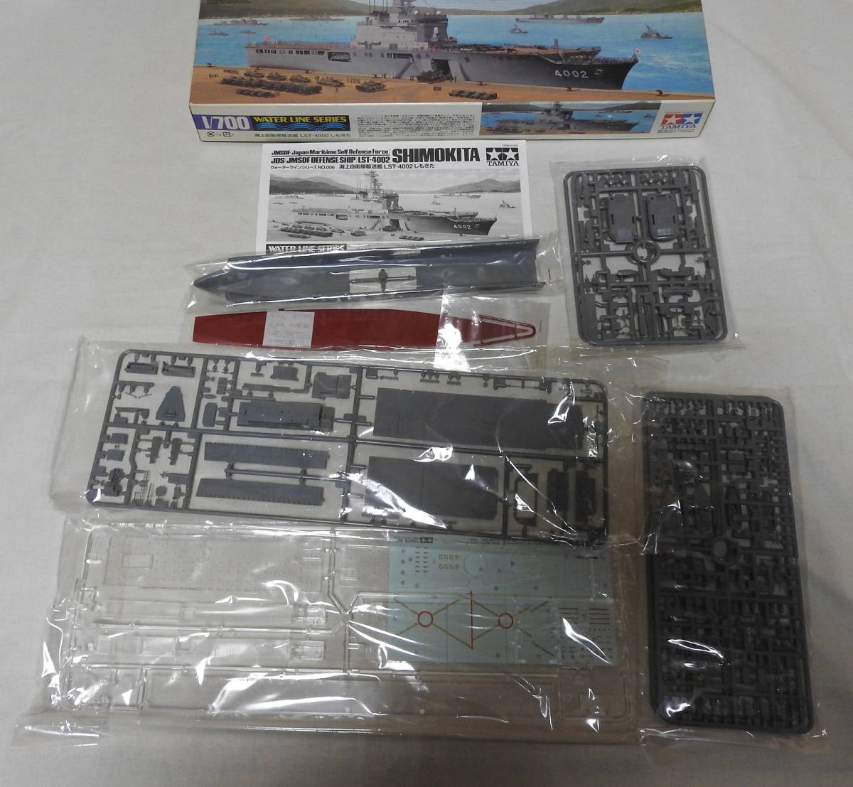 しもきた 海上自衛隊輸送艦 タミヤ 1⁄700 ウォーターラインシリーズ 