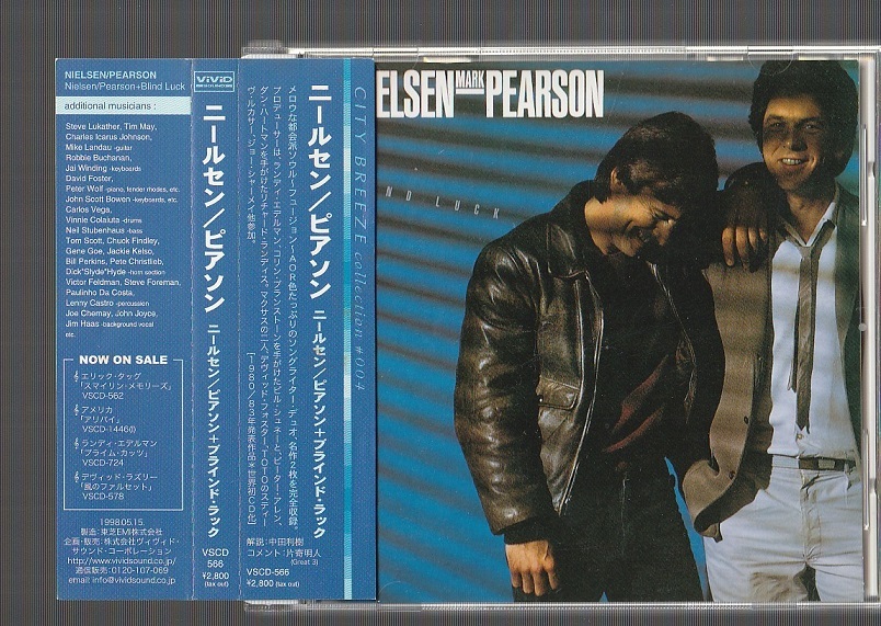 NIELSEN/PEARSON & BLIND LUCK ニールセン/ピアソン＋ブラインド・ラック VSCD-566 国内盤CD 旧規格 帯付き AOR スティーヴ・ルカサー
