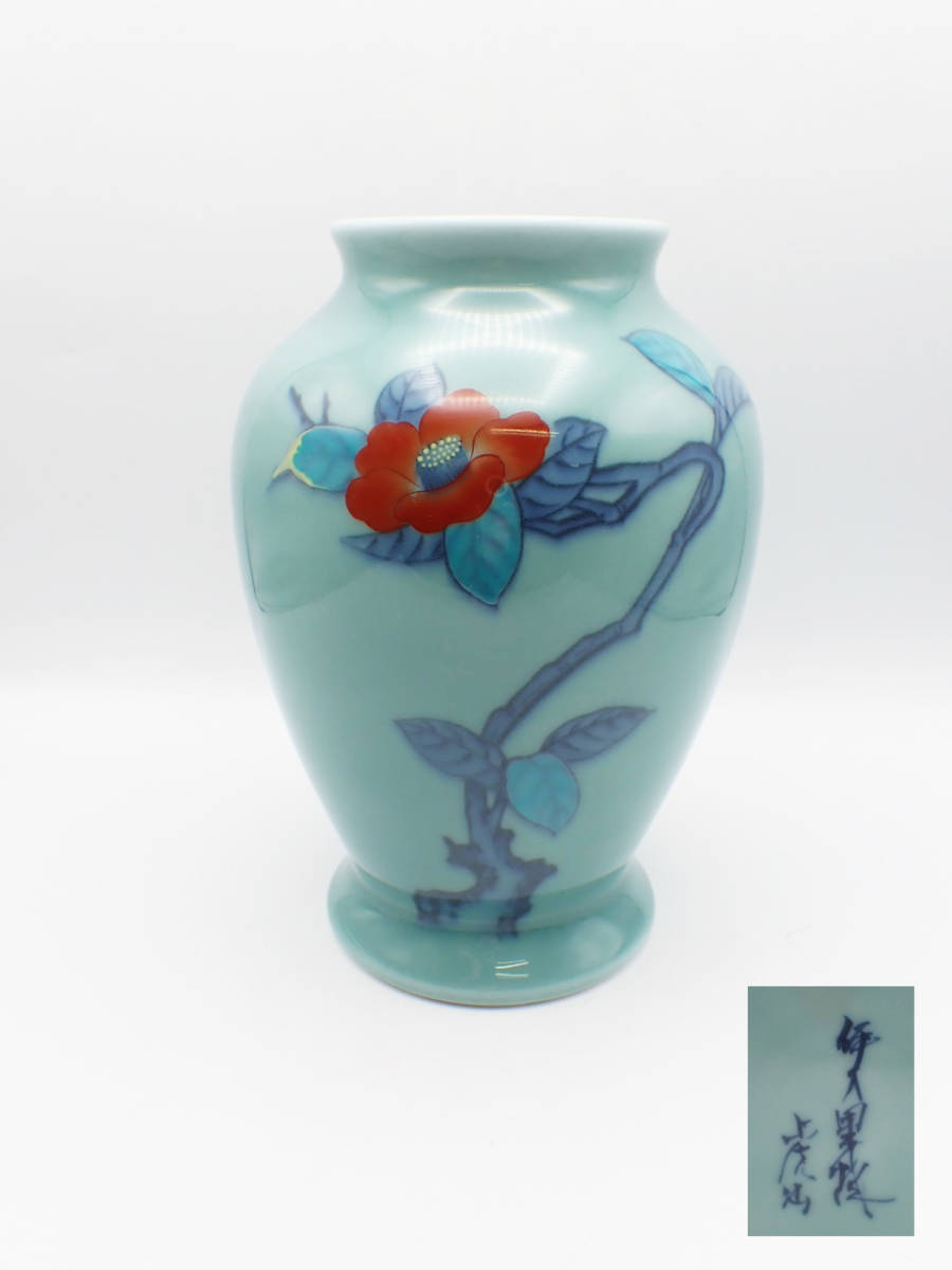 花瓶8点おまとめ 京焼他 清水焼 正文 陶器 花入 一輪挿し 模様入り  