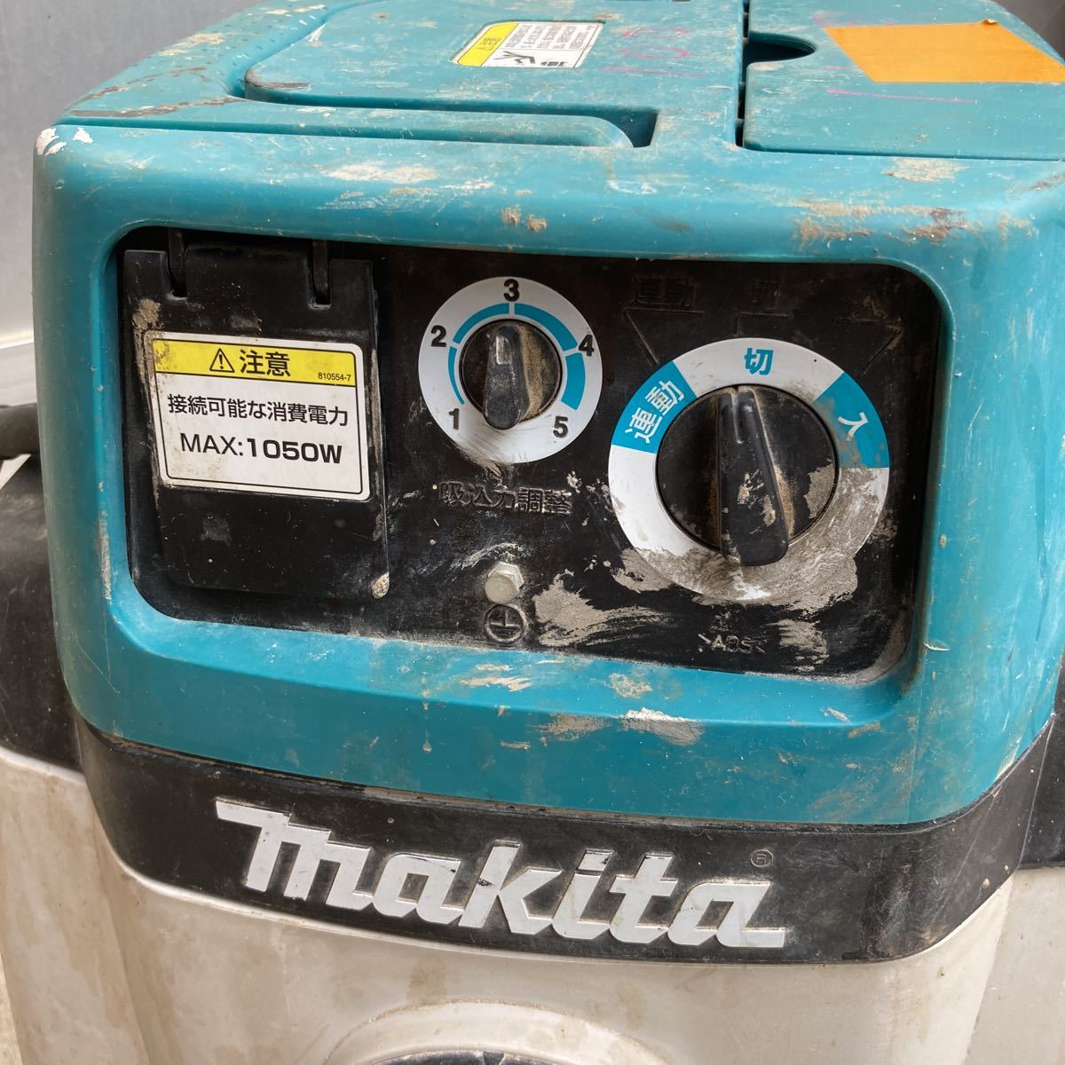 ○ makita マキタ 乾式専用 業務用 無段変速 集じん機 モデル439 