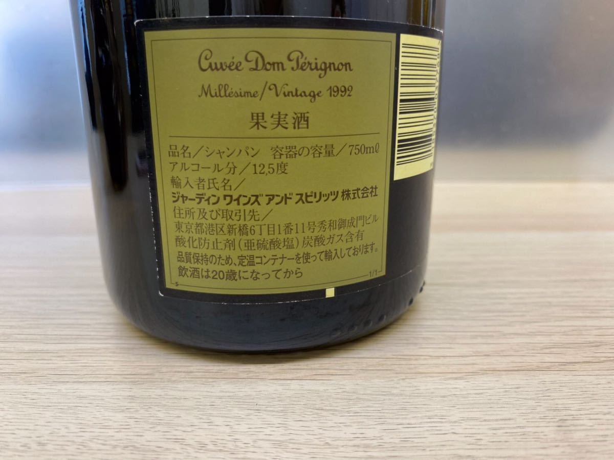 未開栓 ドンペリニヨン ヴィンテージ 1992 シャンパン 飲料 ワイン