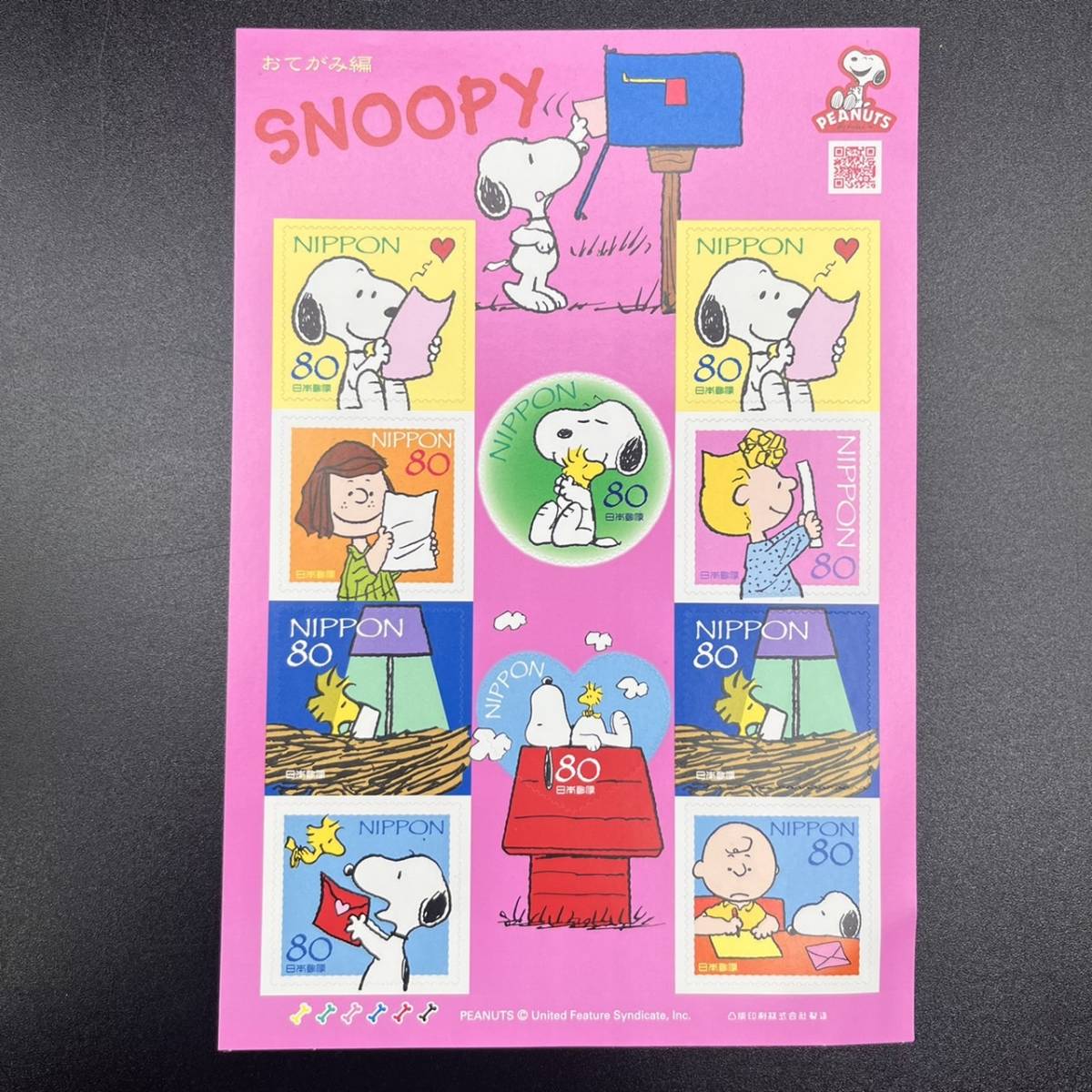 激レア スヌーピー お手紙編 キャラクター Snoopy Peanutu かわいい 額面800円 記念切手 切手 同梱可 He1710 特殊切手 記念切手 売買されたオークション情報 Yahooの商品情報をアーカイブ公開 オークファン Aucfan Com 激レア スヌーピー お手紙編 キャラクター Snoopy Peanutu かわいい 額面800円 記念切手 切手 同梱可 He1710 特殊切手 記念切手 売買されたオークション情報 Yahooの商品情報をアーカイブ公開 オークファン Aucfan Com