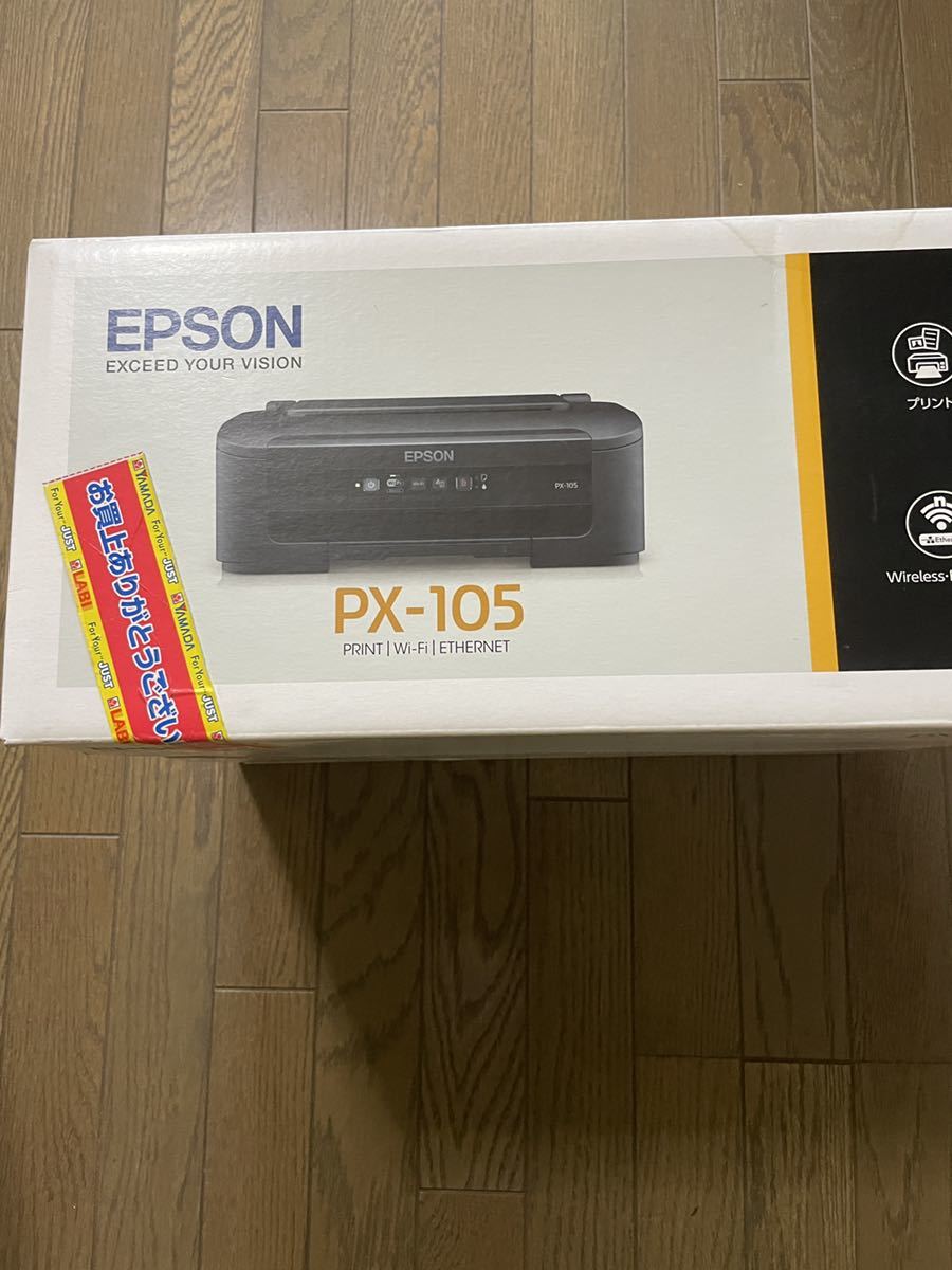 EPSON PX-105 未使用 開封のみ 付属品完備 インクジェットプリンター