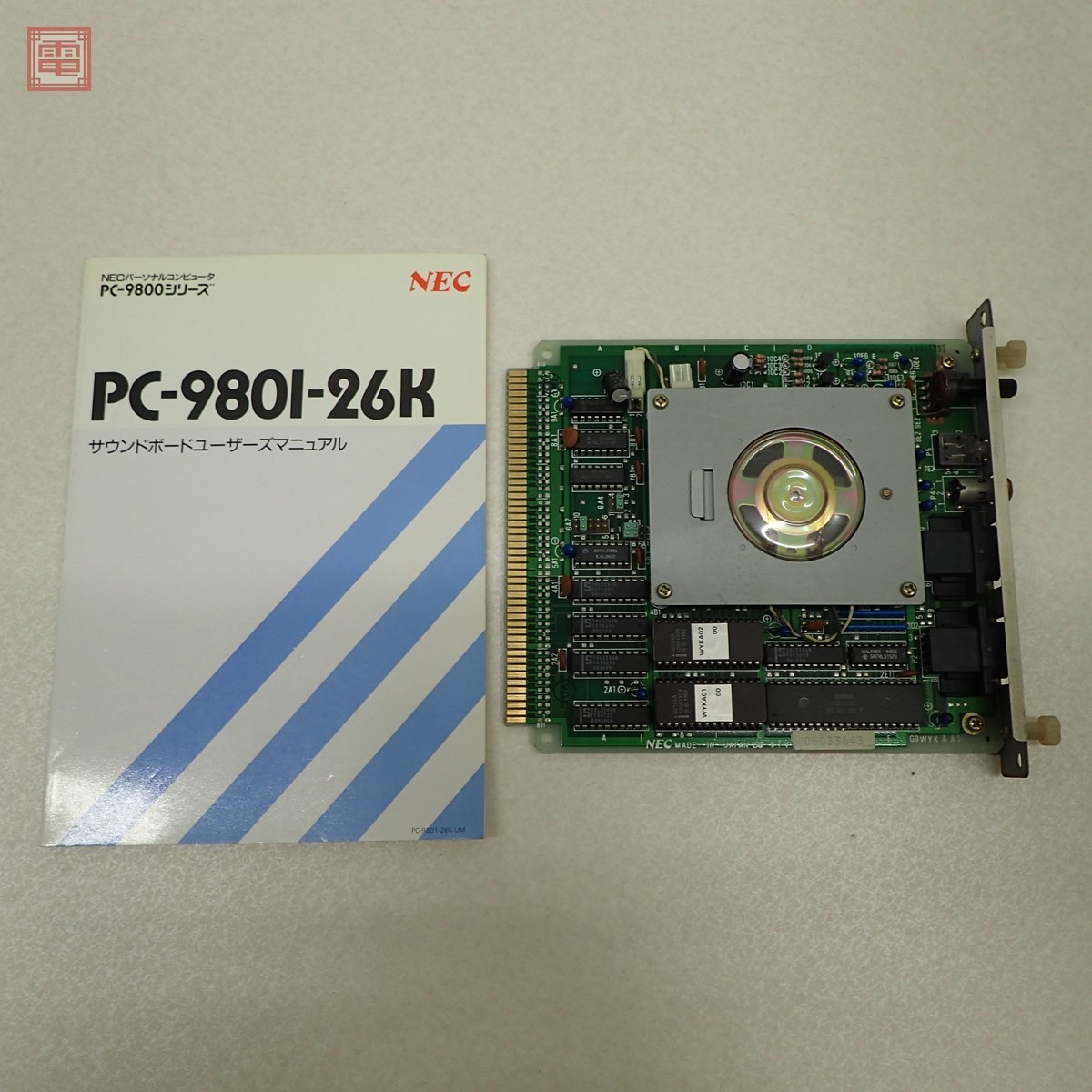 NEC PC-9800シリーズ サウンドボード PC-9801-26K（G9WYKA A3）日本