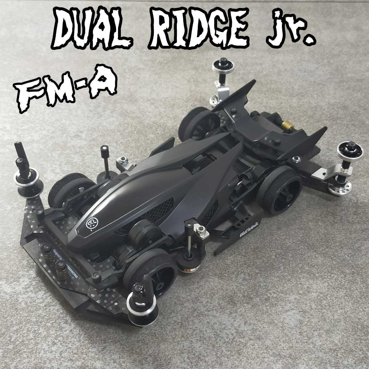 ミニ四駆 デュアルリッジ jr. 完成品 FM-A フルカスタム ミニ四駆 