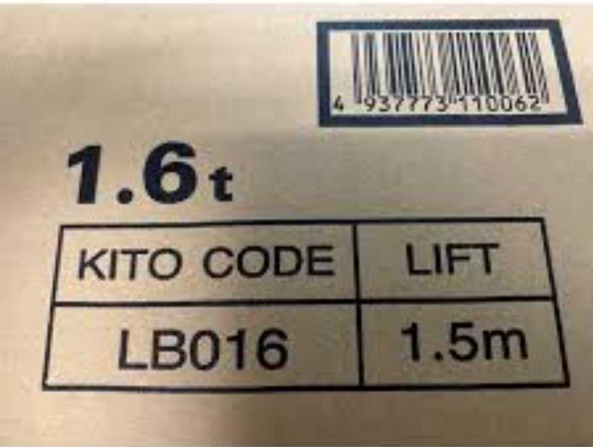 【激安大特価，最新作】 KITOレバーブロック(工具、DIY用品)｜売買されたオークション情報、yahooの商品情報をアーカイブ公開 - オークファン その他