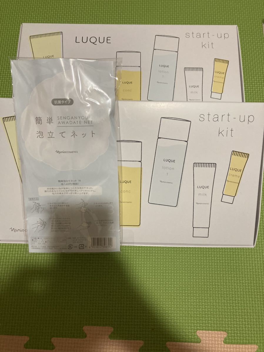 ナリス ルクエ スタートアップ ナリス化粧品 ⁄ キットの公式商品情報 