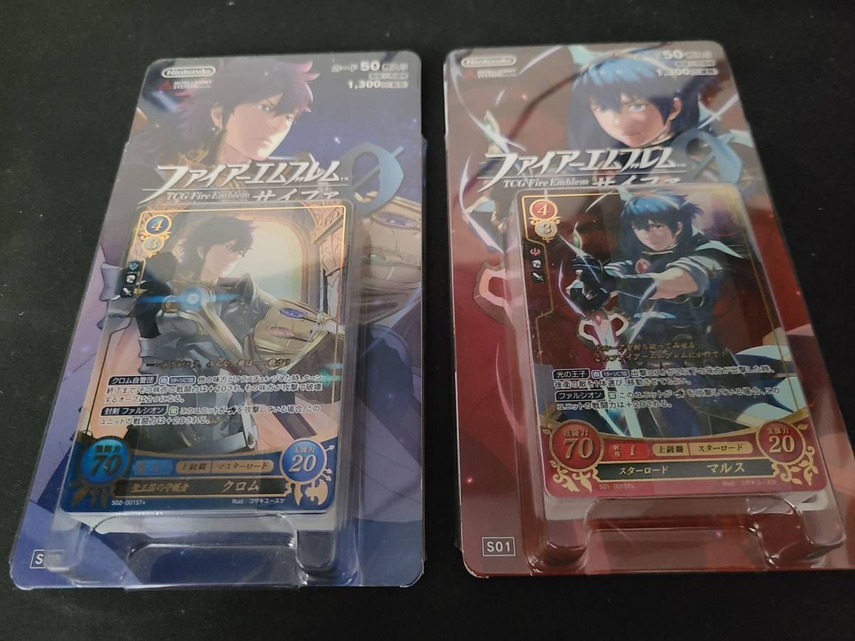 ファイアーエムブレム サイファ スターターデッキ 覚醒篇 暗黒戦争篇