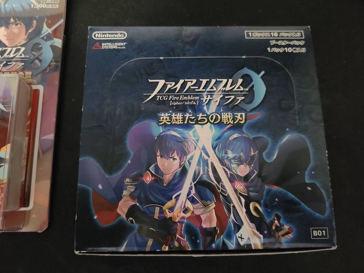 TCG ブースターパック ファイアーエムブレム0(サイファ) 「炎と鋼 TCG