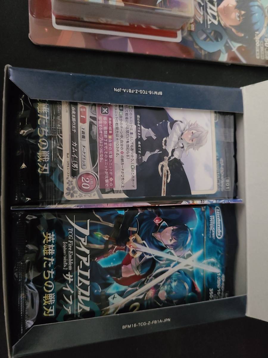 TCG ブースターパック ファイアーエムブレム0(サイファ) 「炎と鋼 TCG