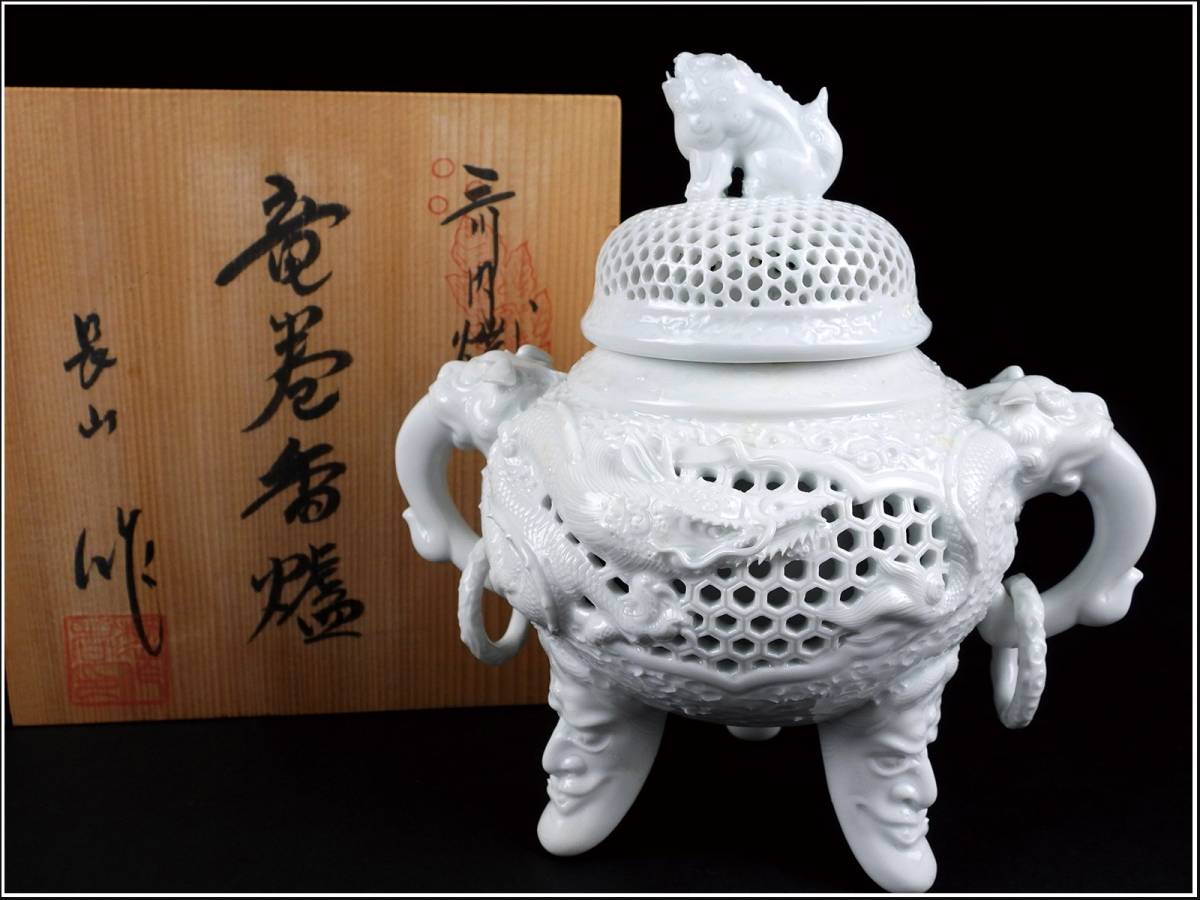 明治期 里帰り 輸出陶磁器 横浜焼 高坂造 花鳥風月文 絵替わり 図 チョイ