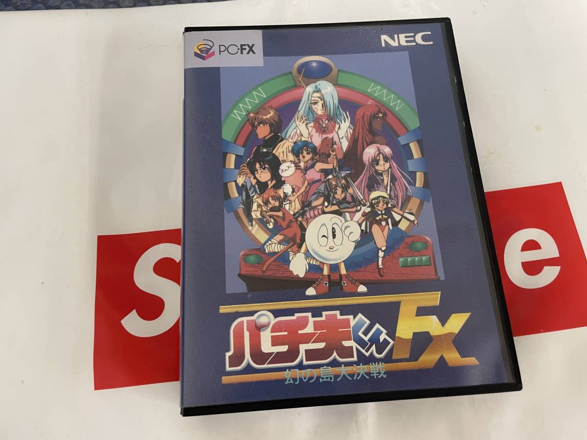 鬼レア！パチ夫くんFX 幻の島大決戦 PC-FX 状態良い 日焼けなし 名作 