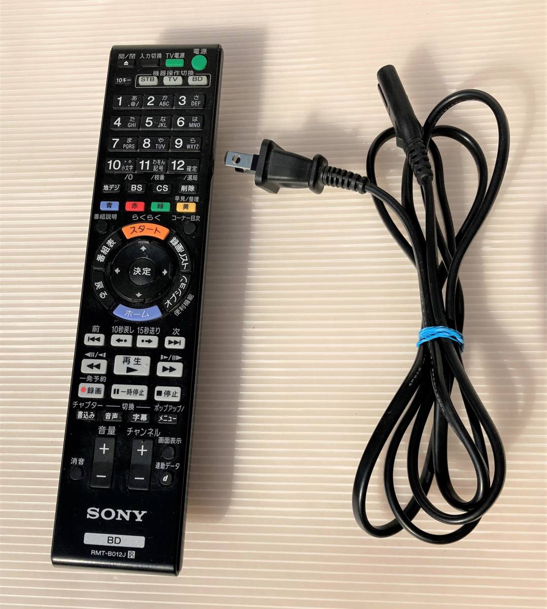 SONY BDZ-FW1000 ブルーレイレコーダー リモコン 電源コード SONY BDZ-FW1000 ブルーレイレコーダー リモコン 電源コード SONY BDZ
