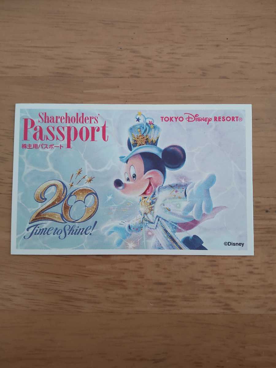 使用済み ディズニー チケットの値段と価格推移は 64件の売買情報を集計した使用済み ディズニー チケットの価格や価値の推移データを公開