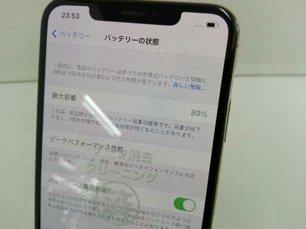 ジャンク SIMロック解除 NT6W2J/A iPhone XS Max 256GB ゴールド SB