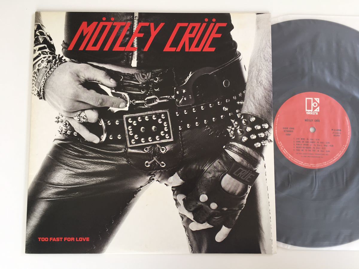 【人気定番，お買い得】 盤質良好 Motley Crue / 華麗なる激情 Too Fast For Love 日本盤LP ワーナーパイオニア P-11256 82年1st名盤 ライナー2種あり Live Wire(一般)｜売買されたオークション情報、yahooの商品情報をアーカイブ公開 一般