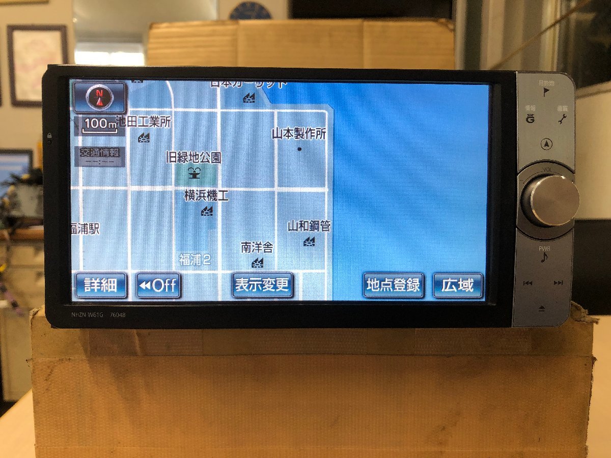 トヨタ純正 HDDナビ NHZN-W61G 2012年地図データ NHZN-W61G トヨタ