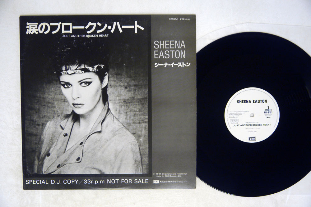 未開封】シーナ・イーストン 涙のブロークン・ハート 新品 CD CP32 