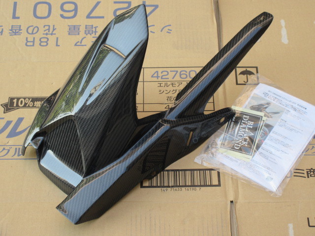 リアフェンダー CBR250RR MC51 カーボンバリアシ リアインナー