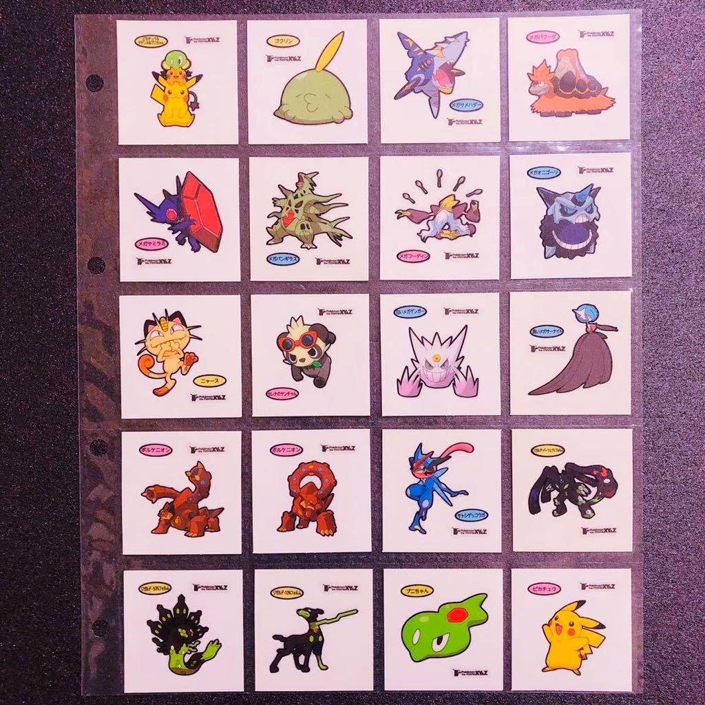 ポケモン デコキャラシール 150弾 フルコンプ サトシゲッコウガ 黒い