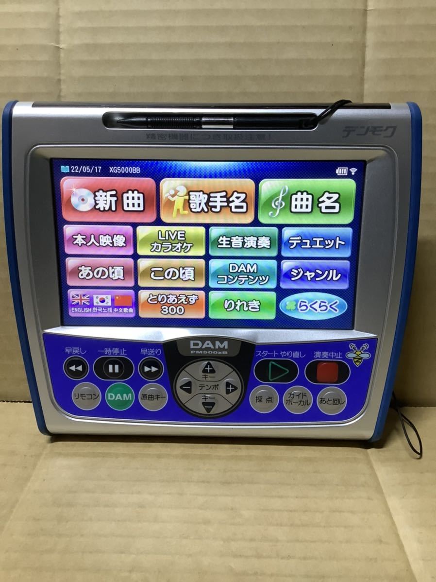 DAMデンモクCM1000-DKでございます デンモク | CM1000-DKの人気