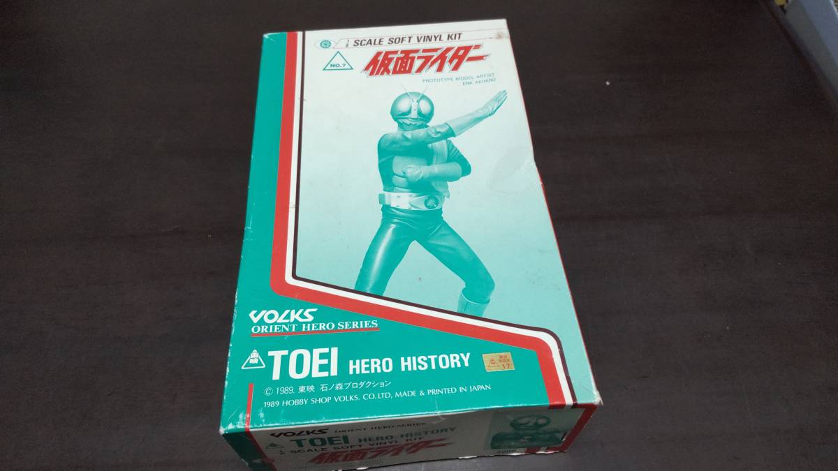 VOLKS ボークス 1/6スケール ソフビキット NO.7 仮面ライダー 旧1号