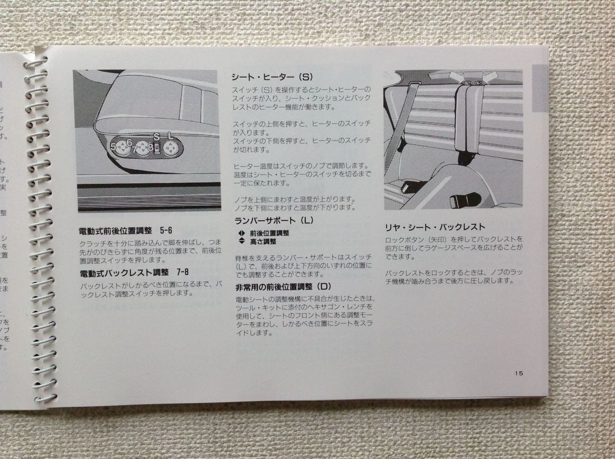 ポルシェ 911 ターボ カレラ 2/4 取扱説明書 セット ☆[60786 ポルシェ911 ターボ、911 カレラ 2/4 純正日本語取扱説明書