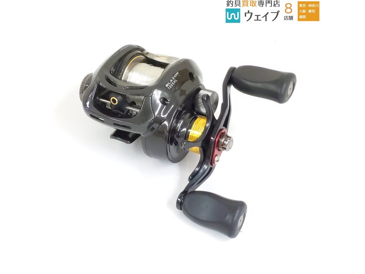 ダイワ ブレイゾン 100SHL 【公式通販】