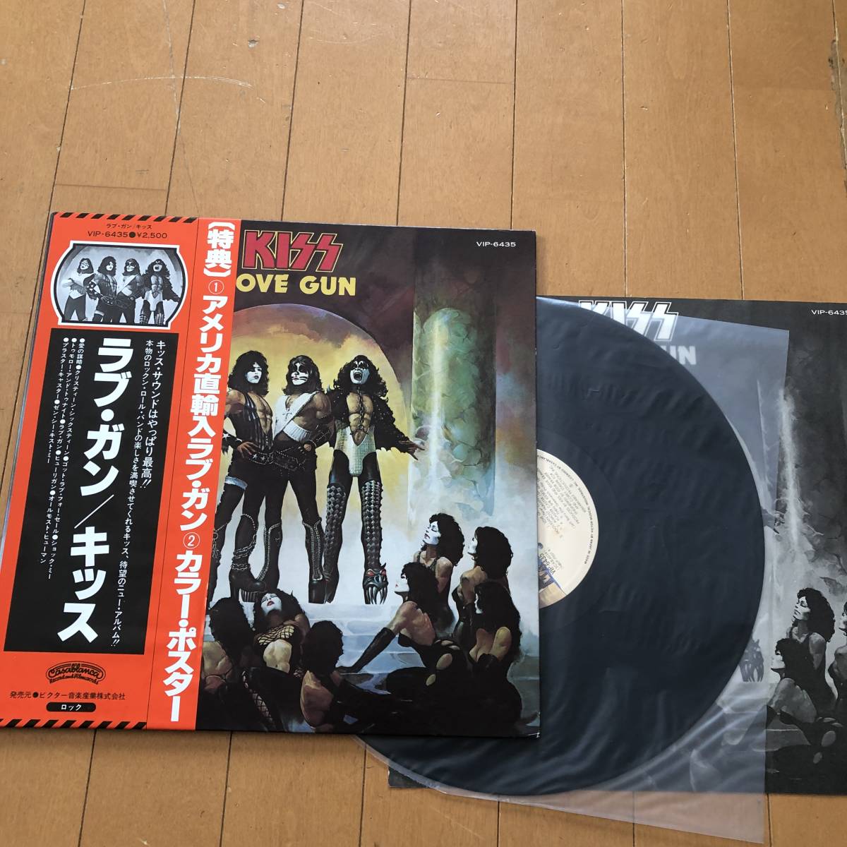 人気，セール キッス KISS ラブ ガン(Kiss)｜売買されたオークション情報、yahooの商品情報をアーカイブ公開 - オークファン K