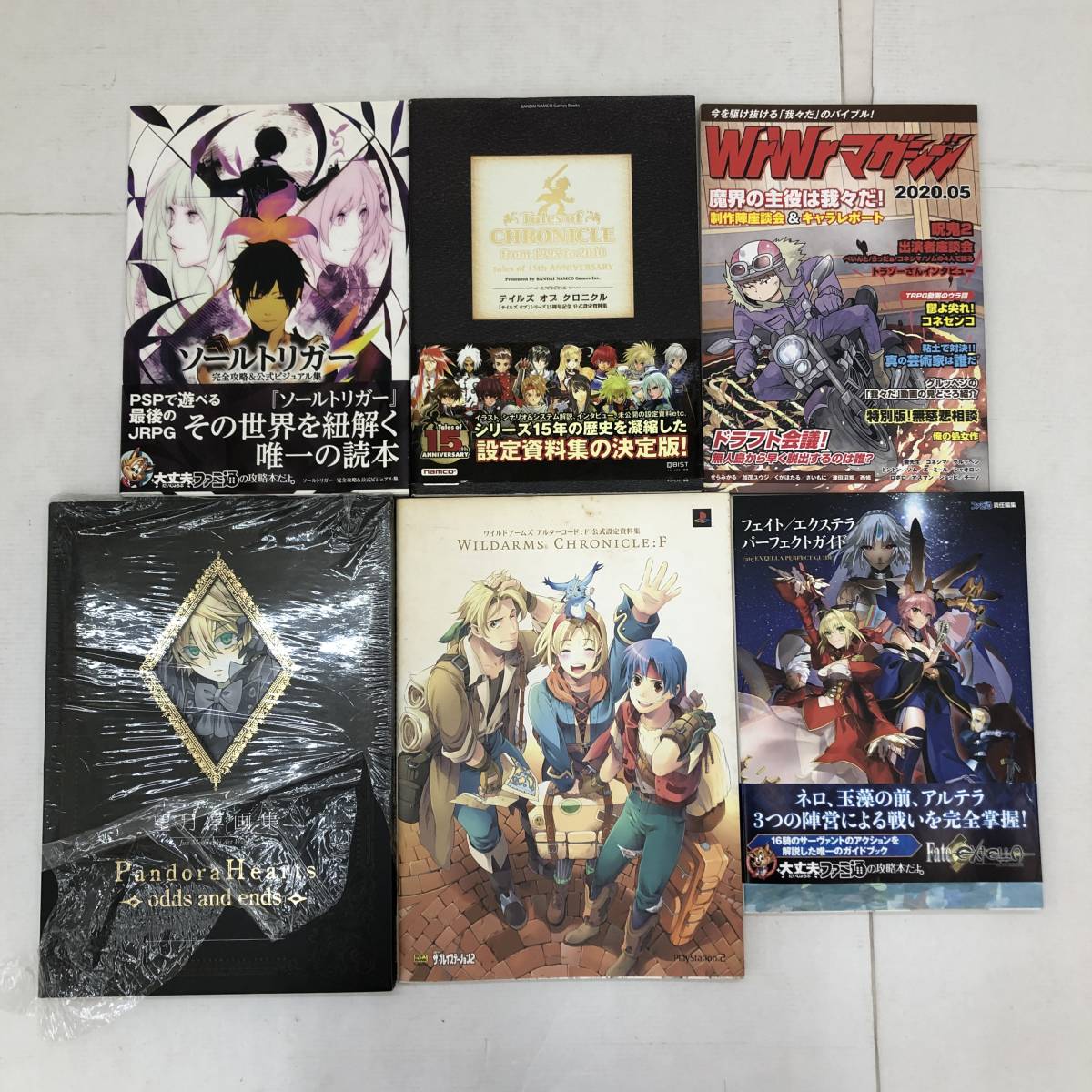 18冊セット】ゲーム系 設定資料集 攻略本 イラスト本等 まとめ 