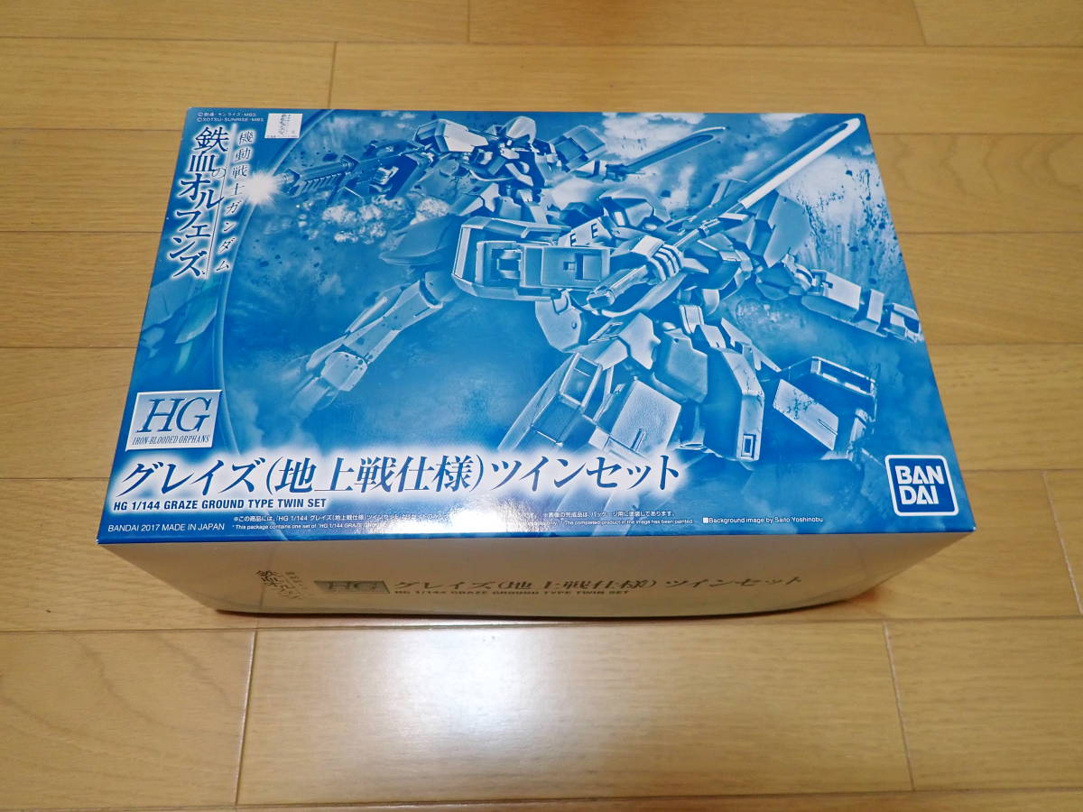 プラモデル コトブキヤ ゼルフィカール フレームアームズ・ガール