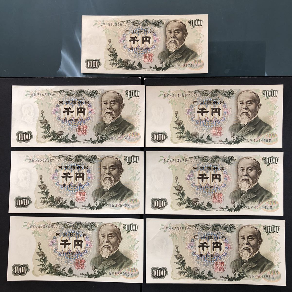 【日本紙幣 】日本銀行券 旧紙幣 まとめ　約157枚(96.8g)古銭  はじめまして