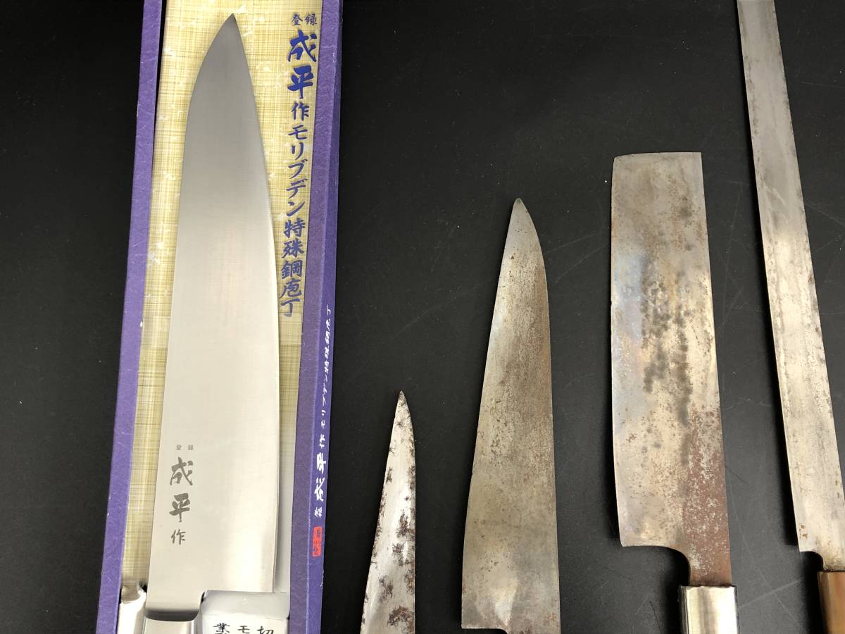 銘あり】 包丁13本 セット 成平 大利 龍王 藤五郎 など 料理包丁 調理  