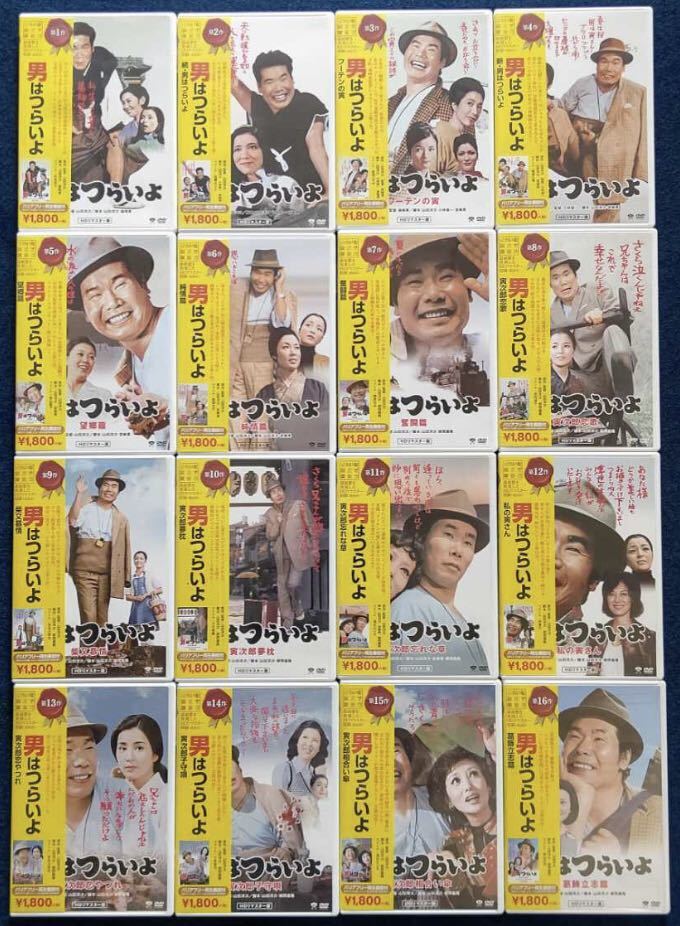 DVD BOX 男はつらいよ HDリマスター版 全49作品(本篇＋特別篇