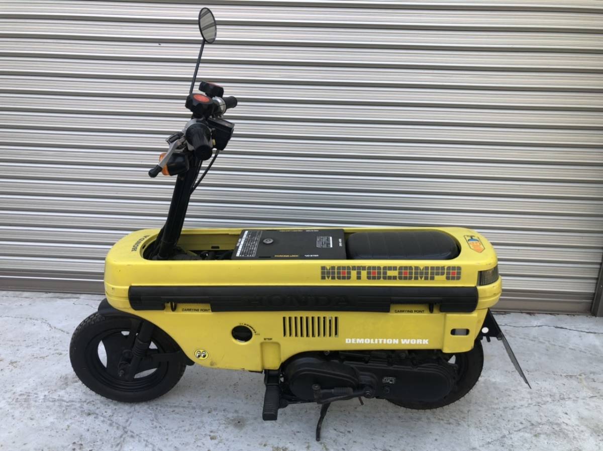 モトコンポ MOTOCOMPO 黄色 イエロー チャンバー 50cc 中古 当時物 