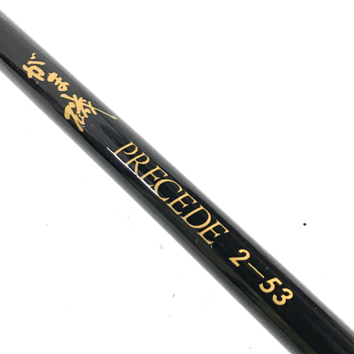 最終値下　がま磯 PRECEDE2-53 Gamakatsu 釣り竿 がま磯PRECEDE 2ー53